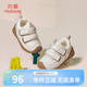牧童嬰兒學(xué)步鞋2025秋季新款女童軟底寶寶鞋子學(xué)走路機能鞋男童鞋 淺奶咖（舒適超纖） 18 鞋內(nèi)長13.5cm