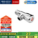 恒潔（HEGII） 三角閥 八字閥門 廚房衛(wèi)生間冷熱水通用角閥國(guó)標(biāo)四分加厚電鍍 【HMA011紅色熱水】國(guó)標(biāo)四分