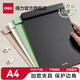 得力（deli）紐賽A4板夾文件夾加寬夾具墊板文具書寫試卷硬板菜單辦公用品夾板夾子豎版記錄畫板書夾 【加寬夾具】黑煙色 NS501