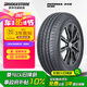 普利司通（Bridgestone）汽車輪胎 195/60R15 88V RE88 配套卡羅拉/適配伊蘭特/比亞迪F3