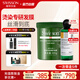 蘊(yùn)特優(yōu)能（SWISSON）發(fā)膜修干枯改善毛躁柔順光澤復(fù)護(hù)發(fā)素蛋白頭發(fā)燙理發(fā)店專用柔順劑 發(fā)膜500g+發(fā)膜伴侶200ml