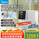 美的（Midea）飲水機(jī)家用凈水器臺(tái)式免安裝凈飲一體機(jī)加熱凈飲機(jī)白澤Pro即熱式直飲機(jī)RO反滲透JR2183T-RO
