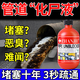 ZHANJIE【瑞士進(jìn)口】管道疏通劑強(qiáng)力溶解下水道馬桶廁所堵塞廚房油污神器 管道疏通劑兩瓶裝【深度清潔】