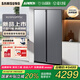 三星（SAMSUNG）AI神25年新品家用電冰箱655升雙開(kāi)門(mén)大容量一級能效風(fēng)冷無(wú)霜干濕分儲能效補貼RS70F65P1TSC 月光銀