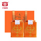 大益  茶葉 普洱茶熟茶 柑普茶 大紅柑85g*2罐帶禮袋 