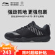 李寧羽毛球鞋變色龍4.0TD男子低幫專業(yè)比賽鞋運(yùn)動(dòng)鞋AYTP031 標(biāo)準(zhǔn)黑/銀灰色-11 42