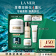 海藍(lán)之謎（LA MER）奇跡冷凝霜30ml緊致修護(hù)面霜護(hù)膚品套裝化妝品禮盒生日禮物送女友