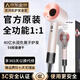 MI小米椒系列吹風(fēng)機(jī)靜音大功率無葉高速禮盒款家用校園負(fù)離子恒溫不傷發(fā)護(hù)發(fā)養(yǎng)發(fā)送女友生日禮物 新款落日玫瑰色【五風(fēng)嘴】