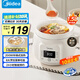 美的（Midea）電燉鍋煲湯鍋燉湯鍋燉湯盅母嬰輔食鍋寶寶粥1.5L電燉盅白瓷柔燉大功率多功能鍋MD-DGE1556