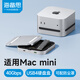 海備思（Hagibis）USB4硬盤盒適用Macmini M4固態(tài)擴(kuò)容40Gbps兼容雷電5外接m2移動(dòng)nvme外置硬盤盒子底座支架