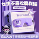 奇悅庫洛米眼部按摩儀中秋節(jié)禮品三麗鷗護眼儀按摩器熱敷放松眼睛按摩眼罩女生日禮物送女朋友閨蜜學(xué)生 常規(guī)款-庫洛米【熱敷/震動+五大模式】