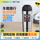 象?。╖O JIRUSHI）保溫杯進(jìn)口YAF48車載咖啡杯便攜大容量男女士戶外商務(wù)水杯子 不銹鋼色