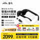 雷鳥RayNeo Air 3s Pro AR觀影眼鏡百英寸巨幕影院3D游戲智能眼鏡XR非VR一體機便攜顯示器 支持Switch2 【觀影推薦】3s Pro+魔盒1代