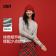 森馬（Semir）針織開(kāi)衫女短款純色25春季疊穿圓領(lǐng)修身毛衫紅色109125106001