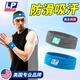 LP輕薄款毛巾提花護頭帶吸汗速干頭巾 灰色