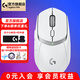 羅技（G）G309無(wú)線(xiàn)游戲鼠標(biāo)藍(lán)牙雙模電競(jìng)小狗屁王GPWmini迷你版隨行者輕量化宏編程筆記本電腦便攜鍵鼠套裝 G309白色【藍(lán)牙+接收器】