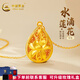 中國黃金（CHINA GOLD）黃金吊墜蓮花吊墜足金繁花水滴吊墜項鏈送老婆女友七夕情人節(jié)禮物 足金吊墜+K金鏈子(約2g)