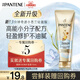潘婷3分鐘奇跡護(hù)發(fā)素輕盈版小蒼蘭修護(hù)70ml自營(yíng)輕盈修護(hù)護(hù)發(fā)清爽版