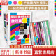 正版包郵 國際科普大師叢書(shū) 青春版 數理篇 全10冊 達納 麥肯齊 等 著(zhù) 遼寧科學(xué)技術(shù)出版社 新華書(shū)店旗艦店科普讀物圖書(shū)書(shū)籍 圖書(shū)