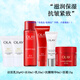 玉蘭油（OLAY)美白祛斑套裝30-40-50歲中年媽媽抗皺緊致水潤保濕護膚品化妝品 中小樣（潔面水乳+霜+抗糖小樣）