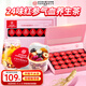同仁堂北京同仁堂 24味紅參玫瑰茶 補(bǔ)氣紅棗枸杞養(yǎng)生花茶端午節(jié)送禮24罐
