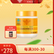 【知蜂堂】國貨品牌新鮮蜂王漿蜂皇漿蜂王漿蜂皇漿蜂王胎食物送父母家人實用禮物冷鏈運輸400g 【現(xiàn)貨速發(fā)】1瓶裝*400g 400g