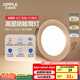 歐普（OPPLE）筒燈Ra95高顯色防眩LED天花燈孔燈嵌入式7瓦調(diào)光 開(kāi)孔7.5-7.8cm
