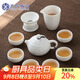 蘇氏陶瓷（SUSHI CERAMICS）羊脂玉白瓷功夫茶具套裝德化中國白功夫茶杯泡茶壺款禮盒裝J0437