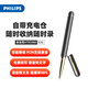 飛利浦（PHILIPS）錄音筆 5980 32G內(nèi)存 專業(yè)錄音 智能高清降噪 語音轉(zhuǎn)文字 免費轉(zhuǎn)寫 360°拾音 