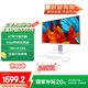 聯(lián)想來(lái)酷 Lecoo一體臺式機電腦27英寸(N5095 16G 512G Win 10 無(wú)線(xiàn)鍵鼠) 白 國家補貼20%