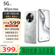 LEBEST2025新款超薄5G手機(jī)wifi電競7.1英寸大屏全網(wǎng)通百元機(jī)便宜老人備用新機(jī)學(xué)生機(jī)長續(xù)航智能手機(jī) 雅央白【7.1寸】 12G+256GB【原裝正品+豪華大禮包】