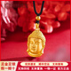 京佳金包銀佛頭項鏈實心如來佛首吊墜本命年佛掛墜祖節(jié)日禮物 黑繩編繩佛頭吊墜【包金約2.5克)