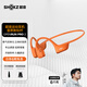 韶音（SHOKZ）OpenRun Pro 2 S820開放式藍牙耳機骨傳導(dǎo)耳機運動跑步騎行無線 熔巖橙