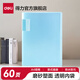 得力（deli）A4半透明學(xué)生資料冊彩色多頁(yè)插頁(yè)袋試卷冊孕檢活頁(yè)插袋資料冊中小學(xué)試卷及票據收納冊 【淺藍 60頁(yè)】
