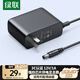 綠聯(lián)12V/1A電源適配器 通用路由器光貓機頂盒電腦散熱器監(jiān)控攝像頭臺燈DC圓孔電源充電線1.5米 30594