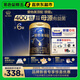 愛他美（Aptamil）領(lǐng)熠幼兒配方奶粉3段（12—36月齡） 800g*6罐  愛他美領(lǐng)熠