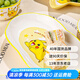 順祥寶可夢(mèng)聯(lián)名卡通碗碟套裝家用兒童可愛吃飯碗湯碗面碗餐具碗盤組合 12.2英寸長(zhǎng)盤（1個(gè)裝-歡樂(lè)頌）
