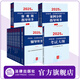 14本套裝 2025年國家統(tǒng)一法律職業(yè)資格考試輔導(dǎo)用書（全9冊）+案例分析、客觀題指導(dǎo)用書+大綱 法律出版社