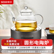 新功（SEKO）推擋式電陶爐煮茶器噴淋茶具套裝電水壺功夫泡茶壺燒水爐 Q30 單爐（需配壺咨詢(xún)客服）