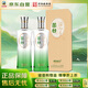 叢臺(tái) 活分子系列 濃香型白酒 40.8度 500ml*2瓶 低度口糧酒