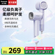 松下（Panasonic）【國(guó)家補(bǔ)貼】小森林電吹風(fēng)機(jī)家用高速大功率速干負(fù)離子護(hù)發(fā)便攜吹風(fēng)筒送女友七夕情人節(jié)禮物NE6L 紫色【億級(jí)負(fù)離子順發(fā)】