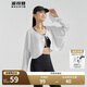 波司登國(guó)標(biāo)防曬衣女薄款開衫披肩涼感不悶汗UPF100+戶外披肩外套
