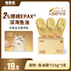 格吾安安系列慕斯全期全價美毛養(yǎng)護(hù)三文魚配方魚油勺混合裝15g*3嘗鮮裝