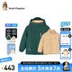 暇步士（Hush Puppies）童裝兒童男童冬裝新款三防保暖舒適時(shí)尚百搭可拆卸羽絨服 叢林綠 110 cm