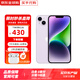 【現(xiàn)貨速發(fā)】 Apple iphone15Plus/14Plus/14 全網(wǎng)通5G蘋果手機 蘋果14plus 紫色 256GB 店保2年+配件大禮包