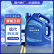 HYUNDAI現(xiàn)代 原廠(chǎng)防凍液/冷卻液 適用朗悅動(dòng)瑞納途勝I(mǎi)X25索納塔名圖IX35 4L -35℃ 綠色