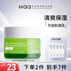 Haa植萃多酸清爽凈澈小面霜 積雪草補(bǔ)水高保濕控油女護(hù)膚化妝品禮物 植萃多酸小面霜【12.5g】