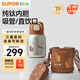 蘇泊爾（SUPOR）兒童保溫杯水杯水壺學飲杯吸管杯純鈦內(nèi)膽 橡子棕 KCV50CN20