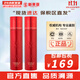伊思（It’s skin） 套盒2X紅參蝸牛晶鉆水乳霜套裝女護膚品禮盒緊致毛孔修護補水 紅參蝸牛水140+乳液140