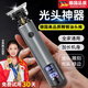 木允瑤德國精工剃發(fā)刮胡刀兩用電動(dòng)理發(fā)剃須器男士電推剪光頭神器 【德國精工】槍色原裝刀頭*1+兩剪刀+送14件套